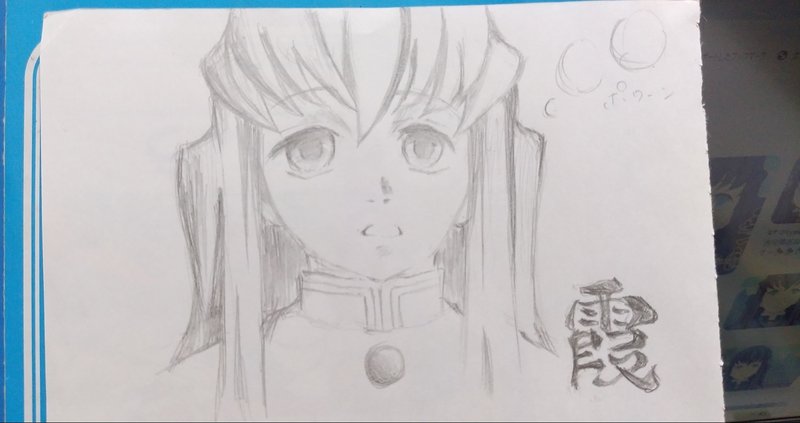 参観日で息子のお友達 初対面 からもじもじとイラストのリクエストをもらった Soup Haru Note