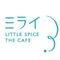 LITTLE SPICE THE CAFE ミライ