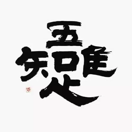yukiboo