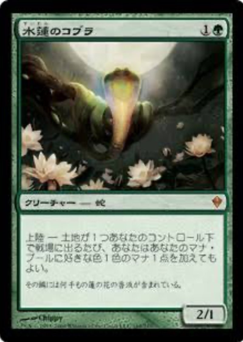 ゼンディカーの夜明けのプレビューから見えるハートレスタイタンのパイオニアでの可能性 はーとれす Note ゼンディカーの夜明けのプレビューから見えるハートレスタイタンのパイオニアでの可能性 はーとれす Note