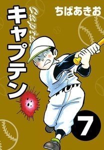 漫画から教わること Live House Kobe Varit Note