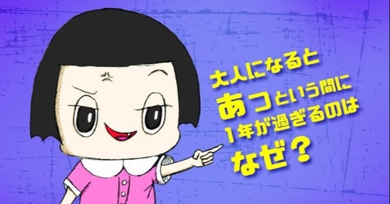 ちょっといい言葉vol 28 時間が早く経つように感じるのは日々頑張っている証 くぼんぬ ギルドハウス信更町ギルドマスター Note