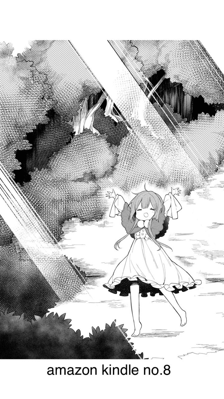 落ちぶれ王女と異世界勇者の建国史 第１巻のあらすじと雑感 本多ヨミ ー新作漫画第1巻をいち早く書評するnoteー Note