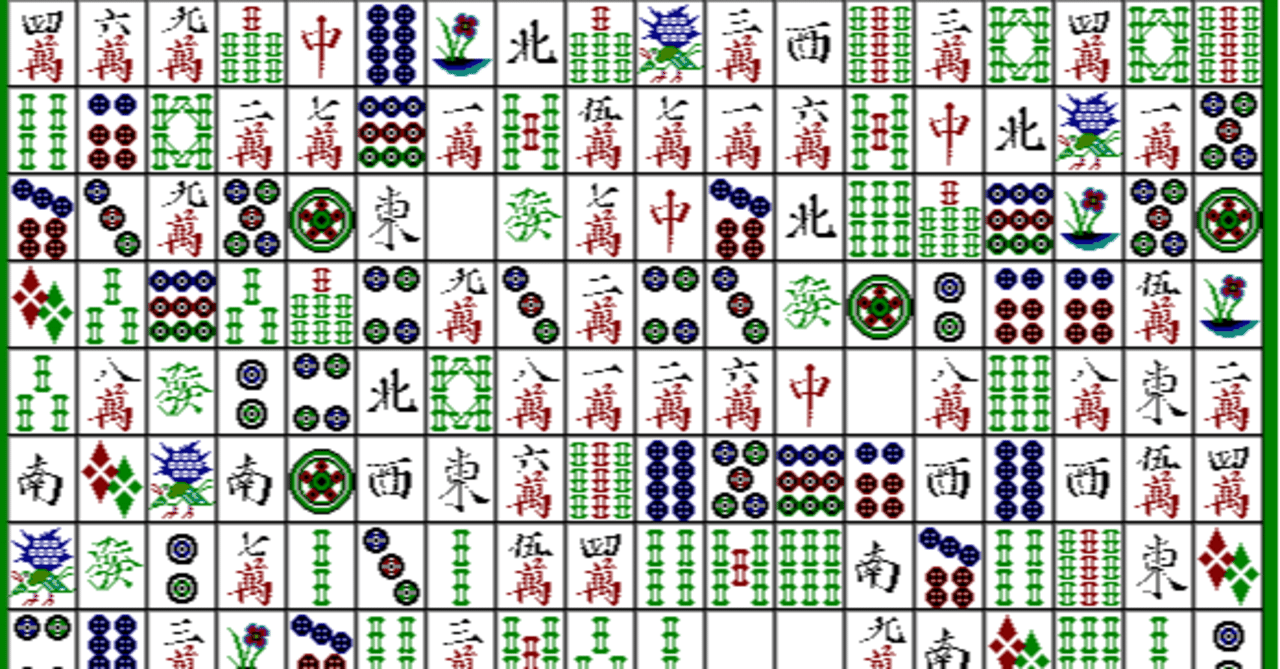 四川省が面白い S J エスジェイ Note 四川省が面白い S J エスジェイ Note