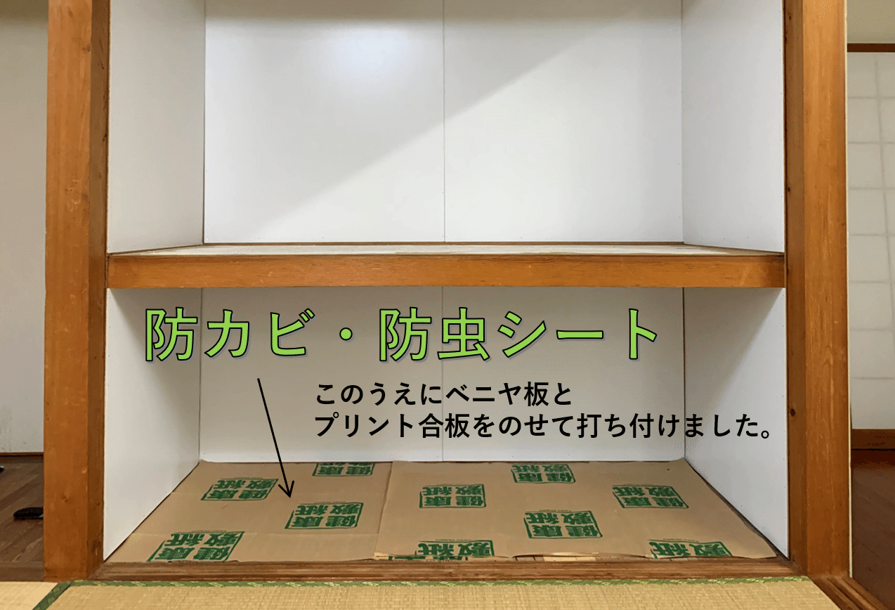 リフォーム紹介 築36年平屋のdiy ジェイ 大家2年目 Note リフォーム紹介 築36年平屋のdiy ジェイ 大家2年目 Note