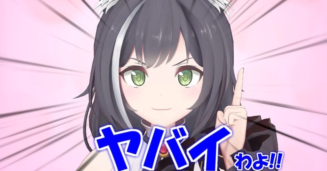 十時愛梨に足りないものが分かった ながさわ Note