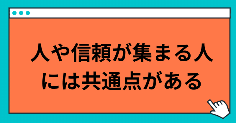 一生懸命頑張っても報われない人の特徴と対策