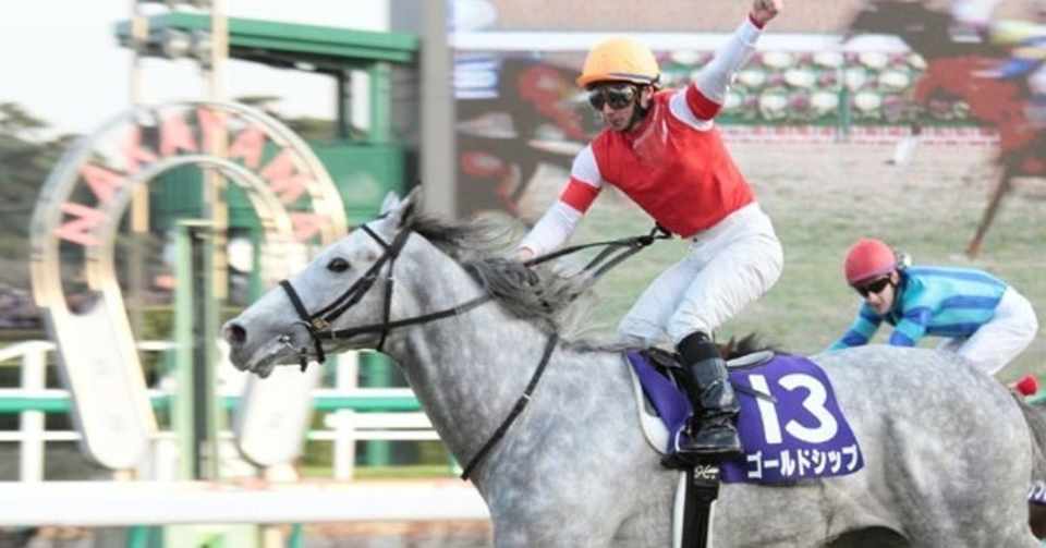 ゴールドシップと札幌２歳ステークス Ai競馬予想のアップグレード Note