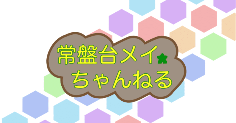 2020年8月の活動実績