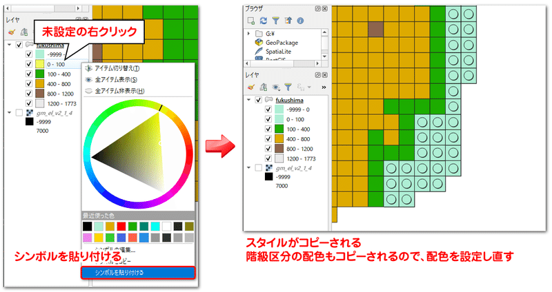 画像23