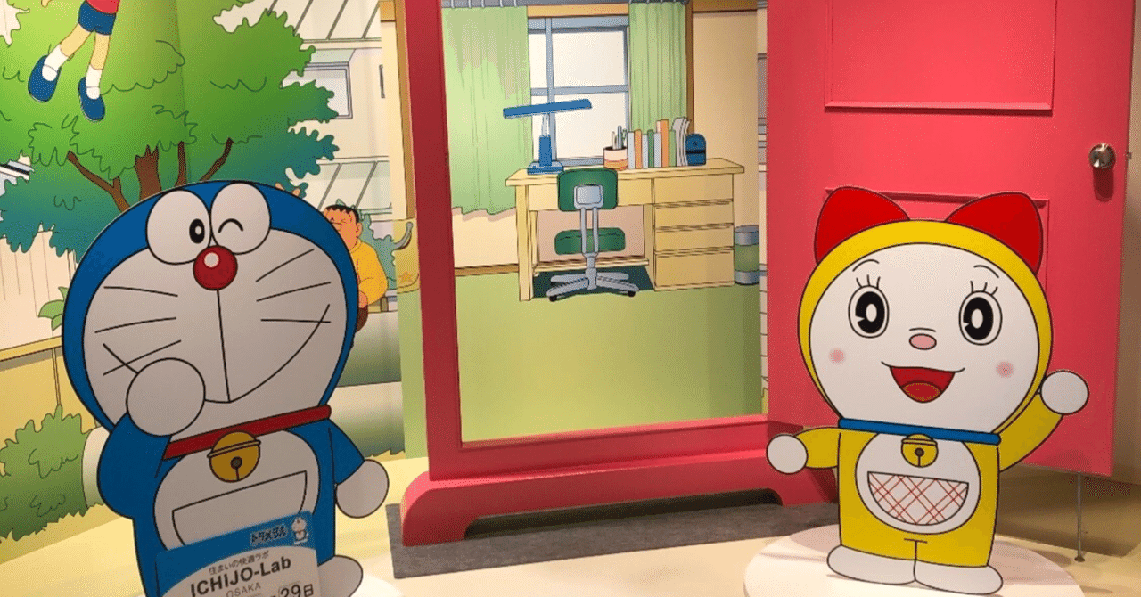 一条工務店2回目 関西から遠隔で湘南一軒家プロジェクト Note