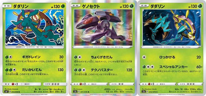 ポケモンカード 続 ジュナイパー対策を考える Note