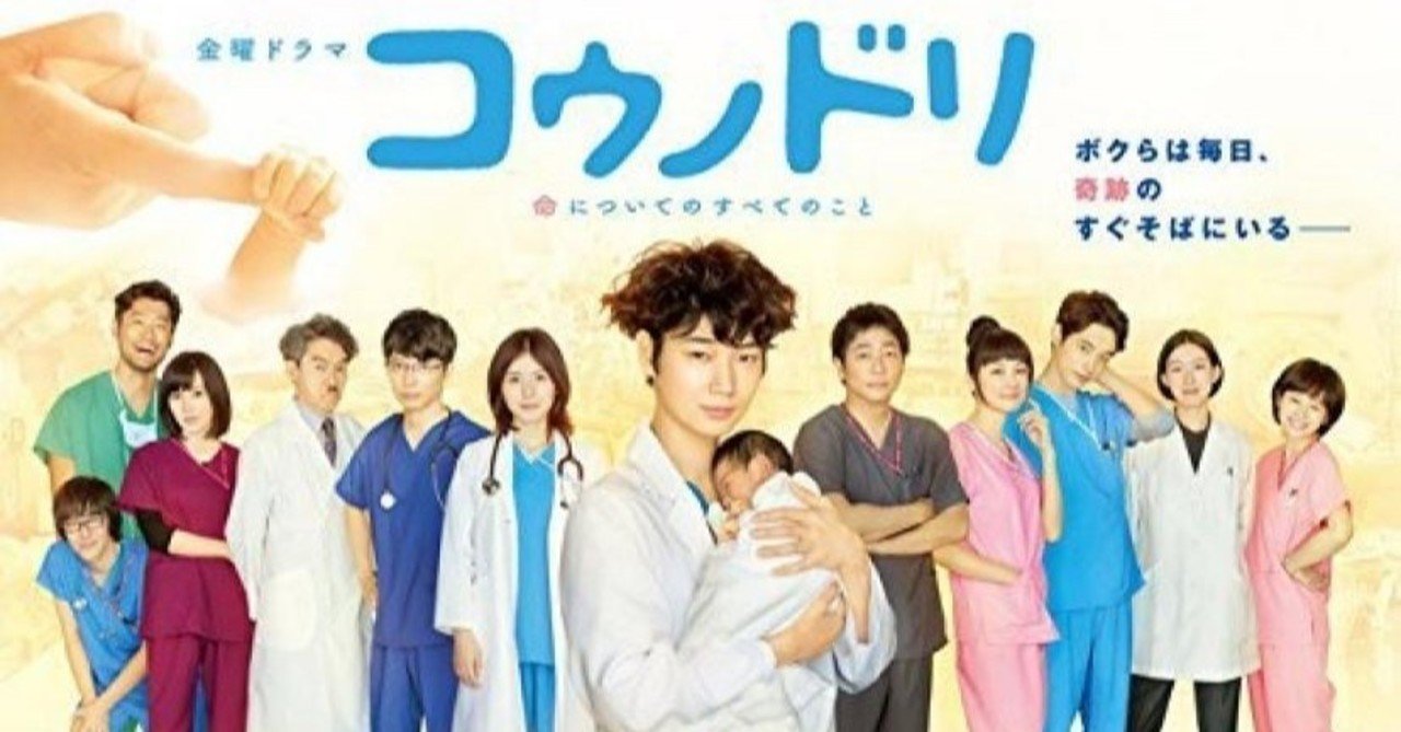 ボクらは毎日 奇跡のすぐそばにいる おりょう Note ボクらは毎日 奇跡のすぐそばにいる おりょう Note