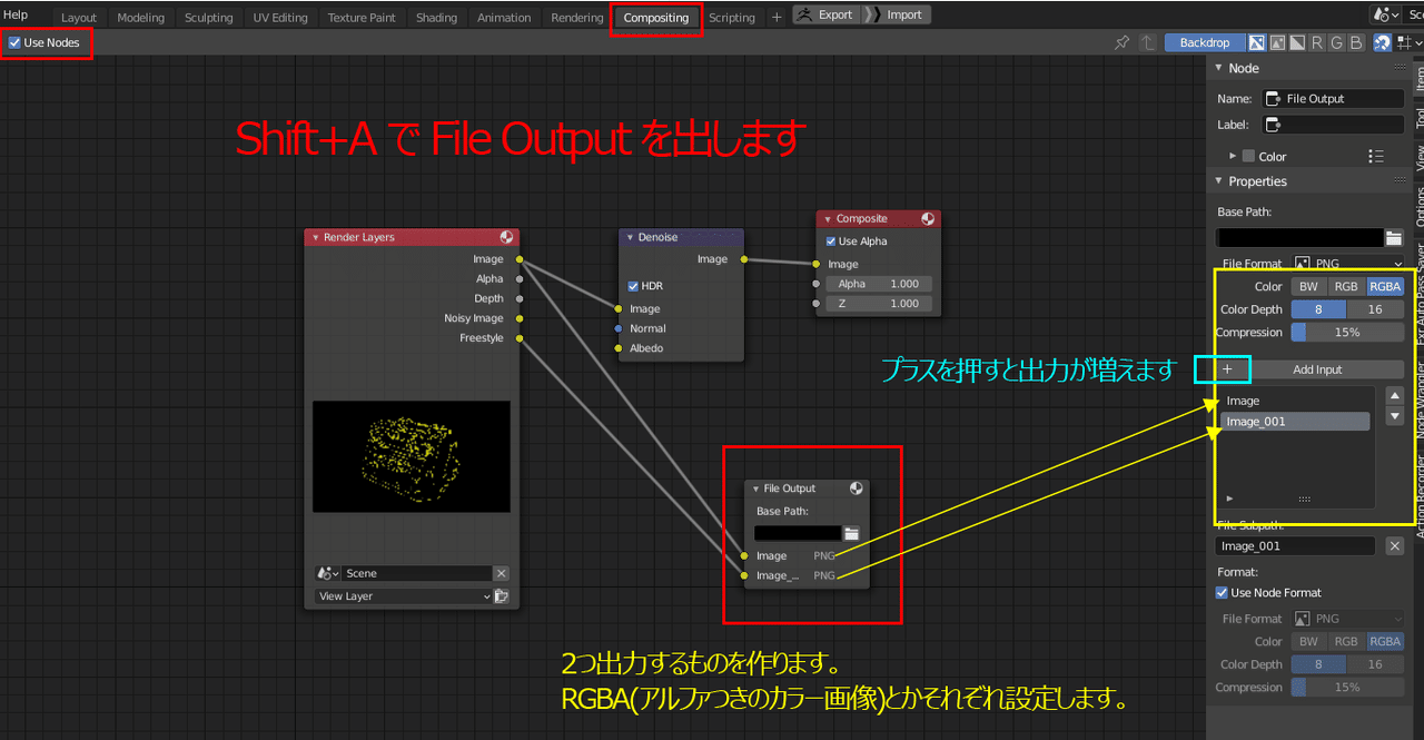 Blender Pencil っぽい機能って Tox Note