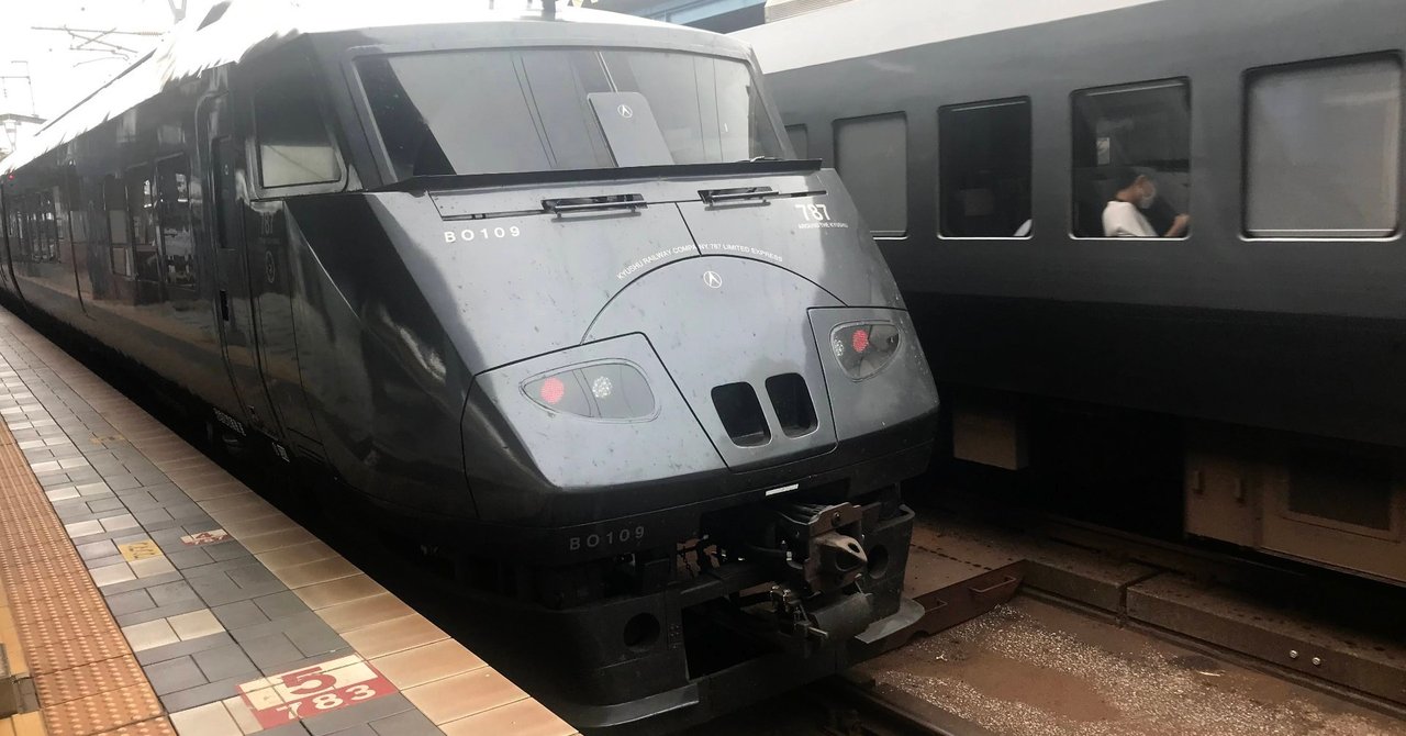 Jrで最も長い距離を走る特急 にちりんシーガイア のグリーン個室 っていくらなんだ ってなったので Jrに聞いた ちゃんやま 活字中毒者 鉄道にわかヲタ Note