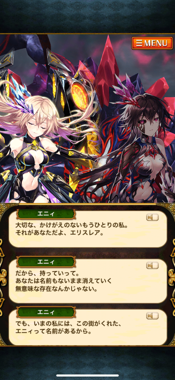 黒猫のウィズ 響命クロスディライブact4感想 ユーキ Note 黒猫のウィズ 響命クロスディライブact4感想 ユーキ Note