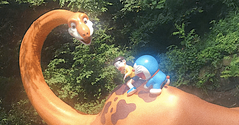 私とドラえもん 出会いから大人になって再びハマるまで もぐちゃん note