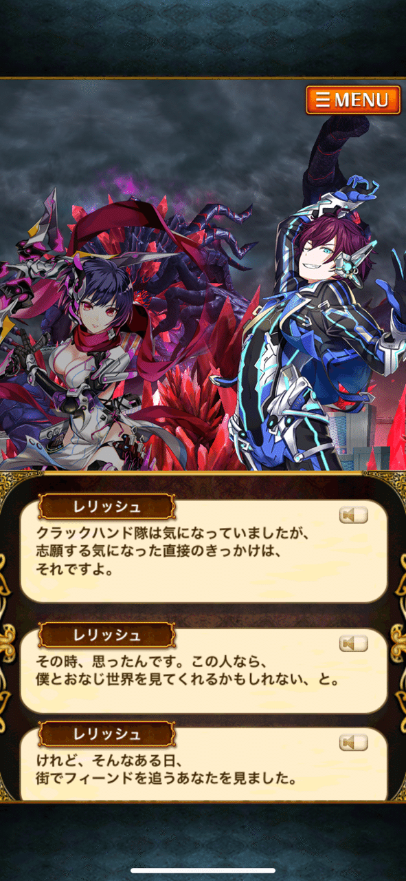 黒猫のウィズ 響命クロスディライブact4感想 ユーキ Note 黒猫のウィズ 響命クロスディライブact4感想 ユーキ Note