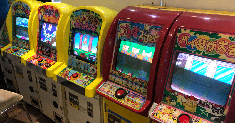 繋がりオタクになりたい 松村惑々 Note