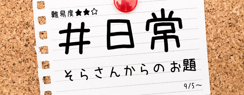 テラー通信 Vol 126 お題紹介 Teller運営 Note テラー通信 Vol 126 お題紹介 Teller運営 Note