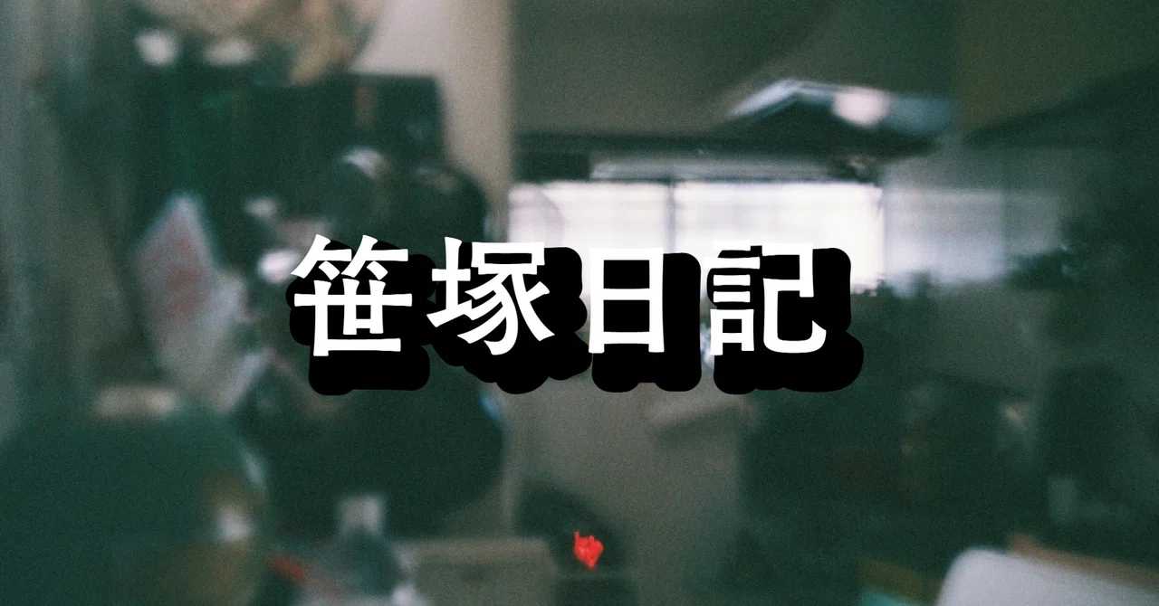 note