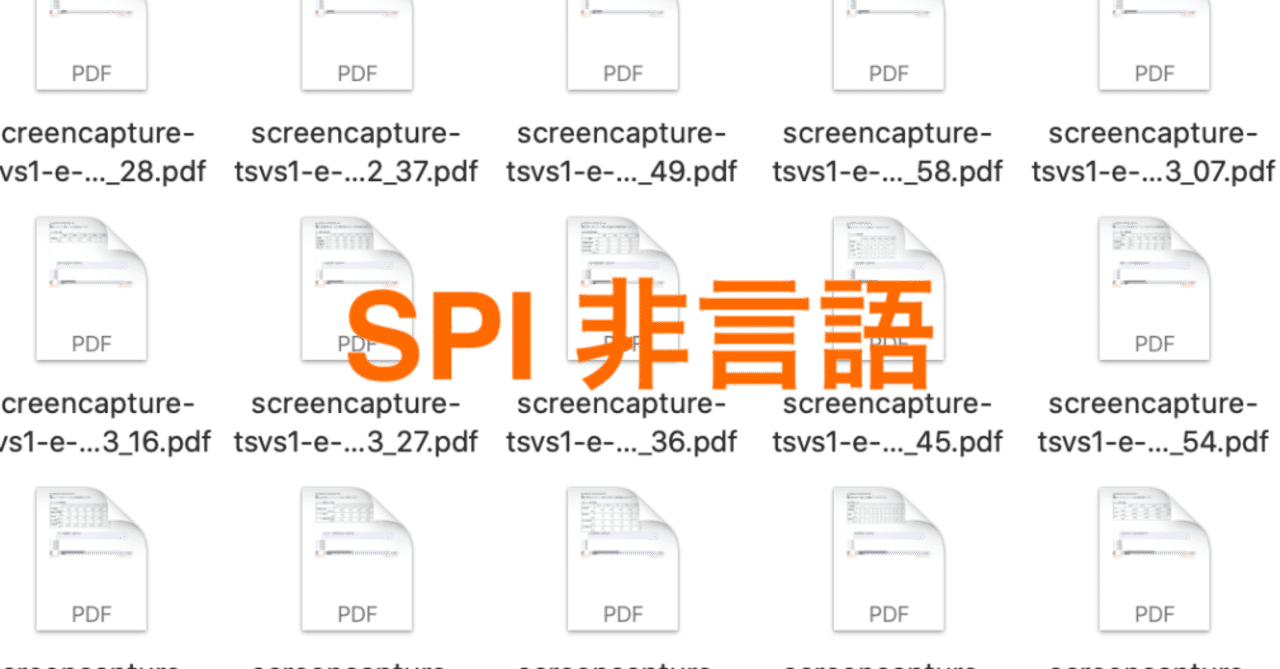 Webテスト解答集 の新着タグ記事一覧 Note つくる つながる とどける