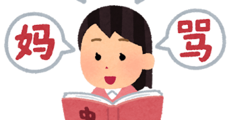 外国人嫁 の新着タグ記事一覧 Note つくる つながる とどける 外国人嫁 の新着タグ記事一覧 Note つくる つながる とどける