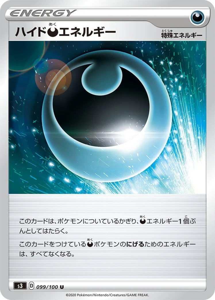 タイプ限定特殊エネ格差 わきやの Note タイプ限定特殊エネ格差 わきやの Note