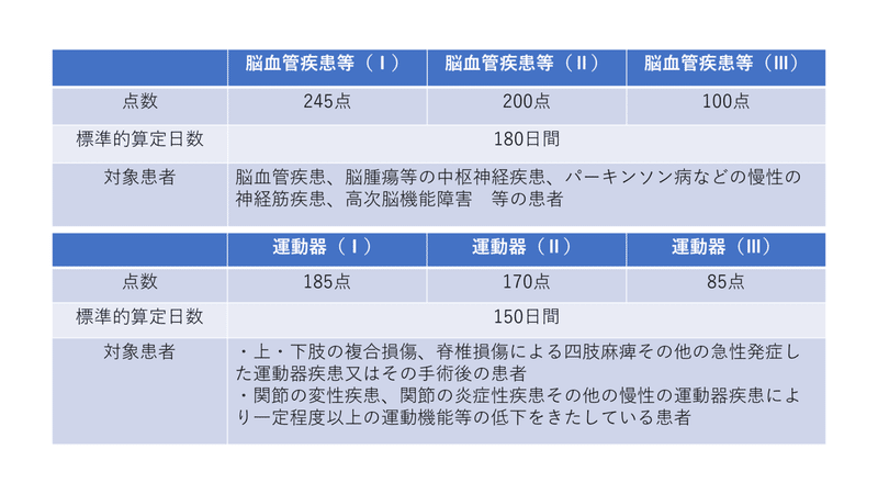 スクリーンショット (8)