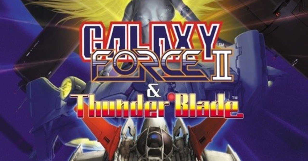 売れました。 ちょっとしたら消します。セガ ギャラクシーフォース2