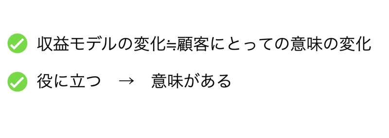 スクリーンショット 2020-09-04 8.40.19