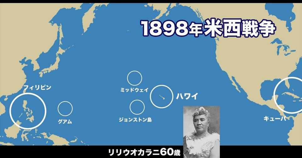 ハワイタイムマシーンz 太平洋のど真ん中で 42 ハワイ共和国からハワイ準州へ へなしゅん Note