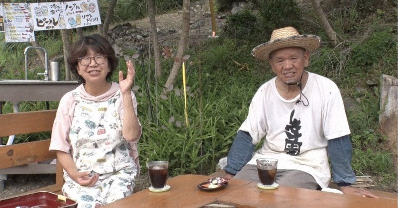 09 03 木 19 58 未確認日本人 スゴイ秘境で暮らす人知りませんかsp ナゼそこ Sp テレビ東京をもっと好きになるnote 09 03 木 19 58 未確認日本人 スゴイ秘境で暮らす人知りませんかsp ナゼそこ Sp テレビ東京をもっと好きになるnote