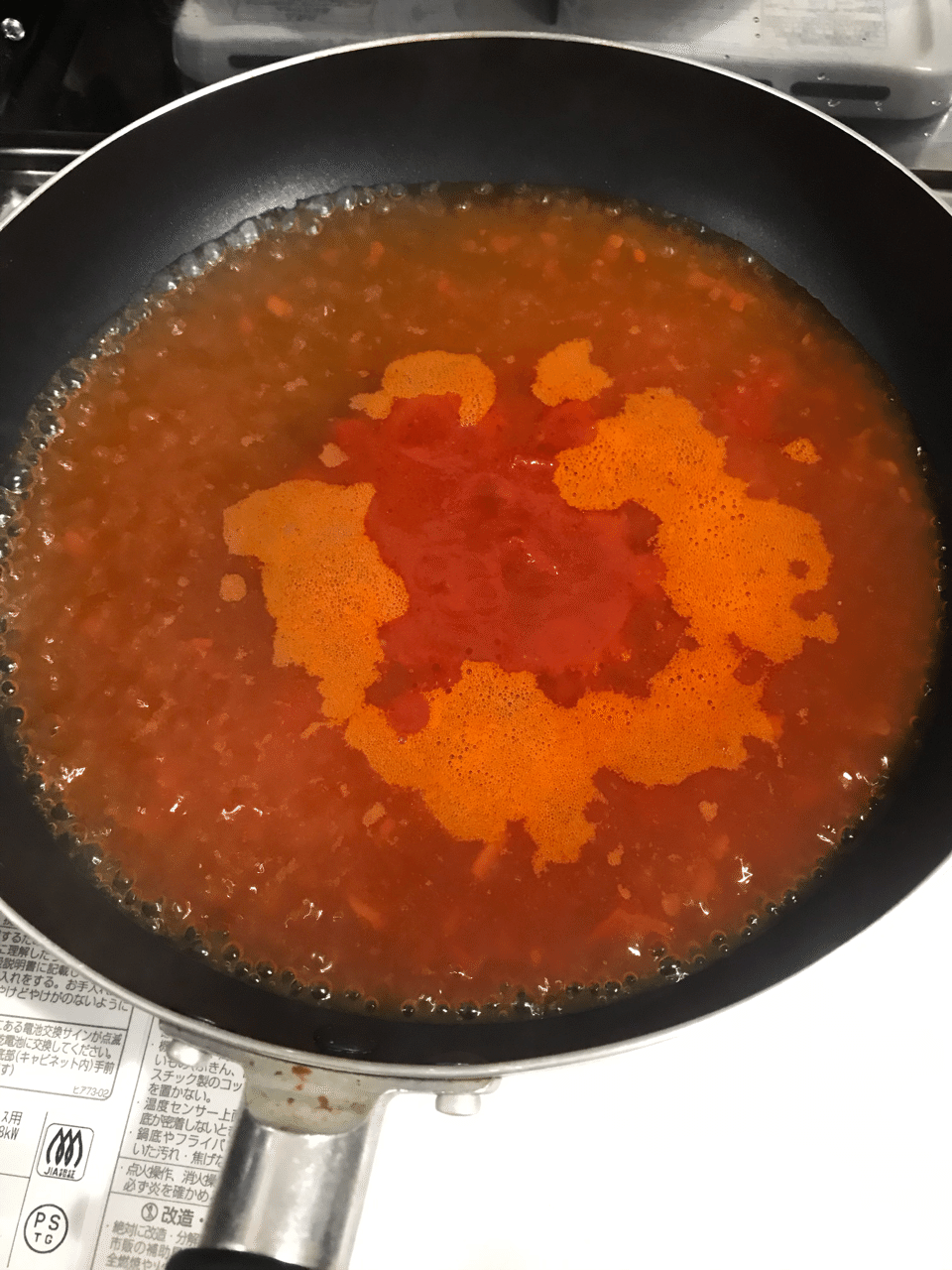 サウナ飯 トマトラーメン Saunabaka Note