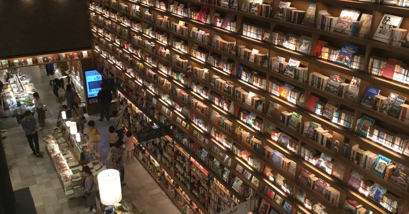 日本の書店界にムーブをおこせ⚜️