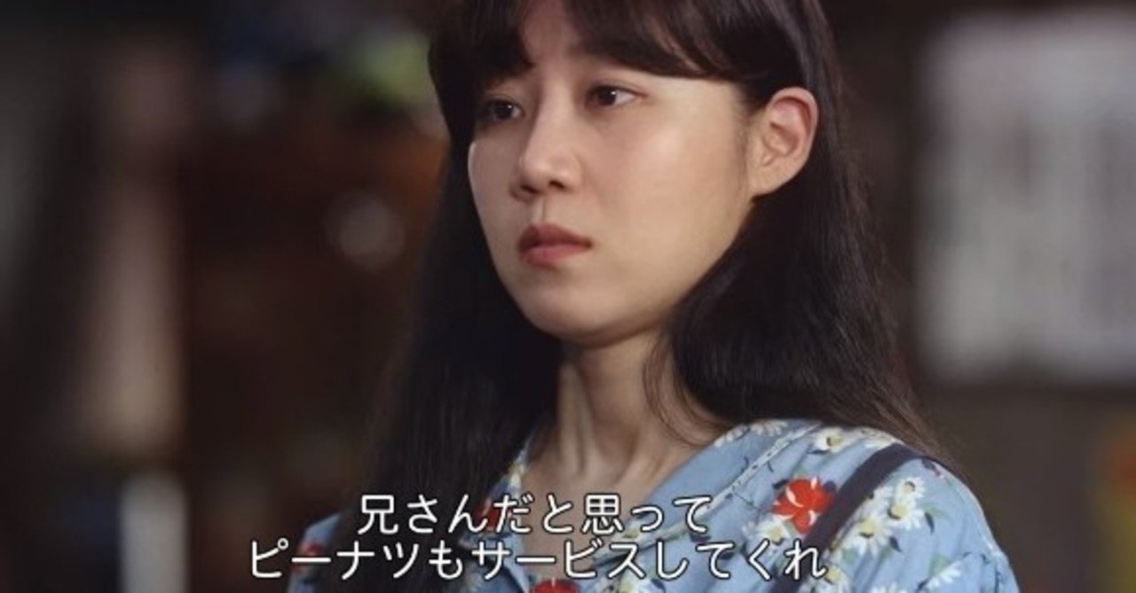 韓国語の表現を知ればドラマの会話からハッキリ聞こえてくる オッパ オンニ は親近感のしるし ドラマ 椿の花咲く頃 について 8 南うさぎ 美味しい 韓国ドラマ K Contentsをもっと愉しむ Note 韓国語の表現を知ればドラマの会話からハッキリ聞こえてくる オッパ オンニ は親近感のしるし ドラマ 椿の花咲く頃 について 8 南うさぎ 美味しい 韓国ドラマ K Contentsをもっと愉しむ Note