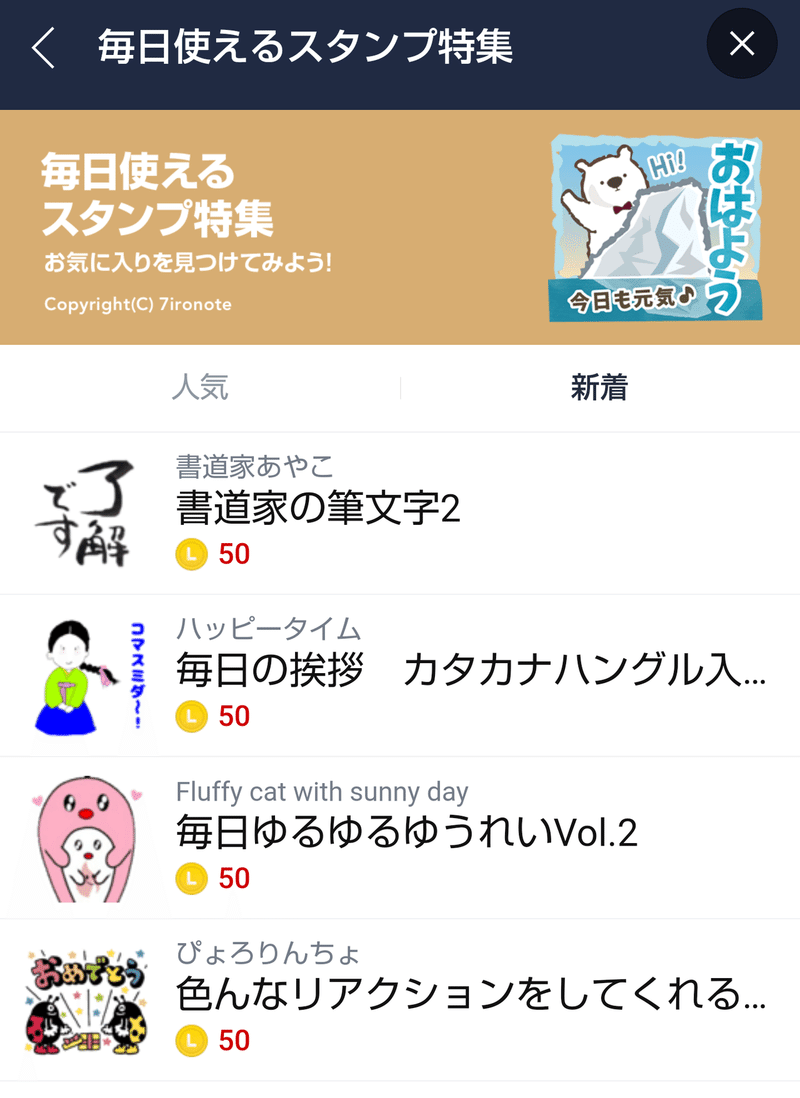 最も共有された ぺこり 顔文字 可愛い 1147 ぺこり 顔文字 可愛い 最も共有された ぺこり 顔文字 可愛い 1147 ぺこり 顔文字 可愛い
