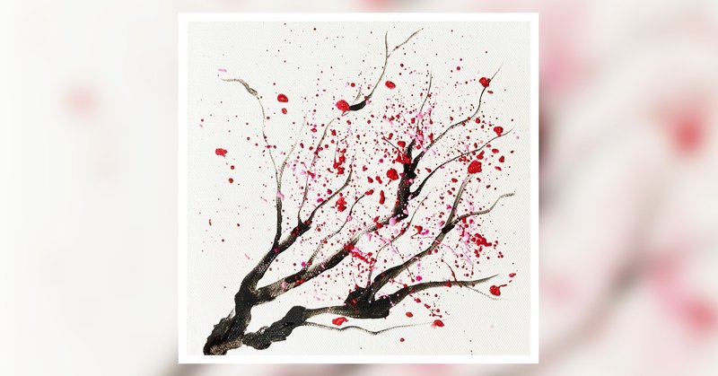 アクリル絵の具を使用した シンプルな木と花びら の描き方 初心者が簡単に絵を描く方法 Junya Art Note
