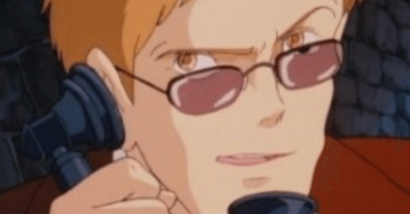 文法軍大佐 ムスカの文法豆講座 Jun Monoe Life P A C Age Note