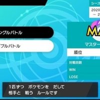 ポケモンのパーティ構築の手順について Kaomoji Note