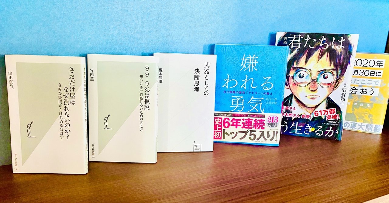 ３６５日 僕は これ しかやっていない ベストセラー連発の編集者が語る 作り手 のベーシックスキルとは 編集者 柿内芳文さんインタビュー 浅海あさみ Note