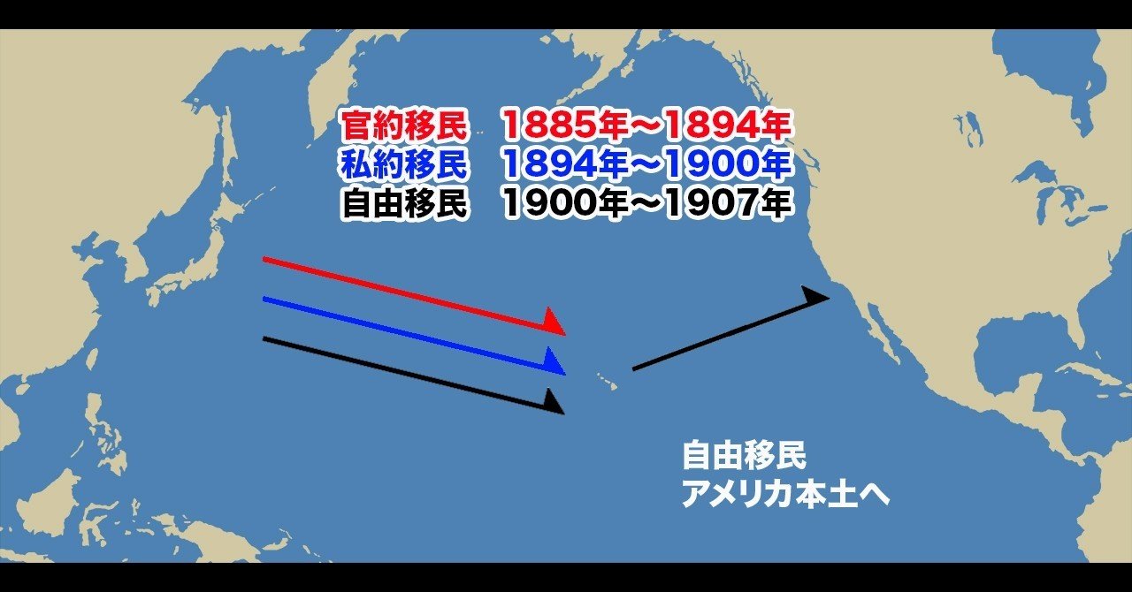 ハワイタイムマシーンZ／太平洋のど真ん中で 42.ハワイ共和国から