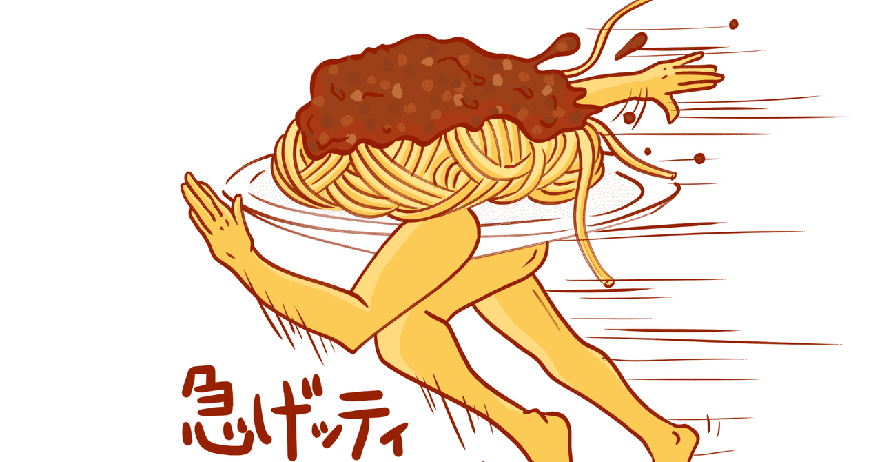 昆布山葵 Note