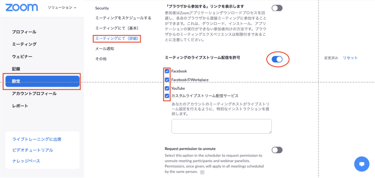 スクリーンショット 2020-09-04 10.56.27