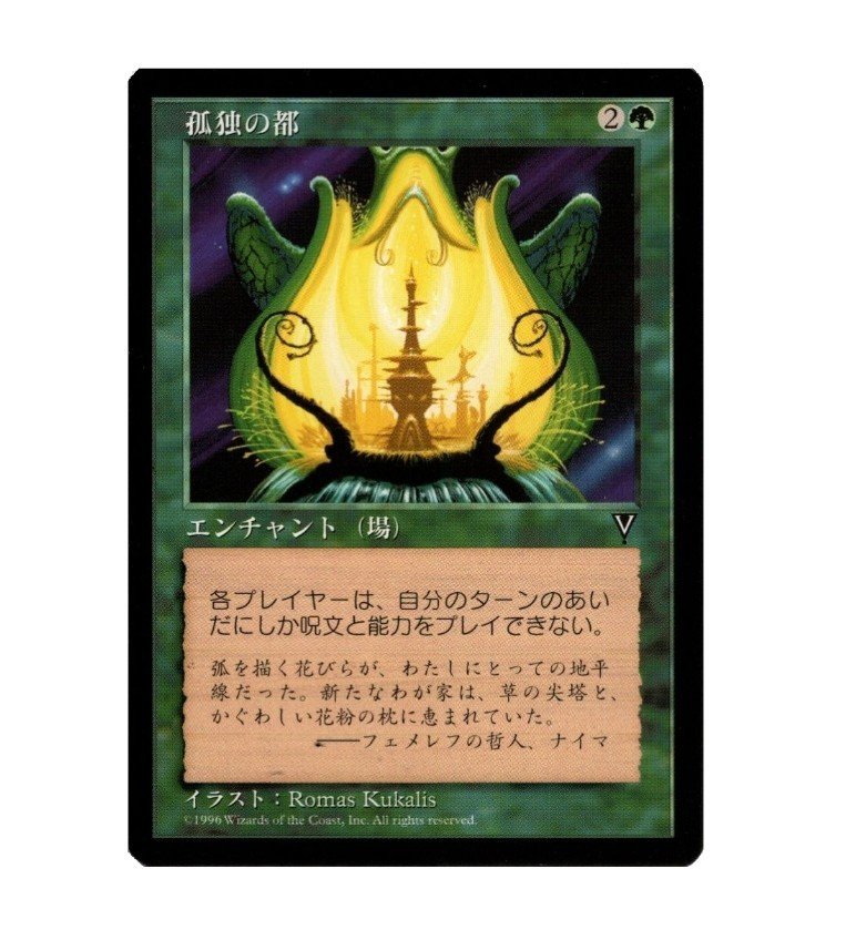 好きなカード 綺麗なもの編 加藤英宝 Note 好きなカード 綺麗なもの編 加藤英宝 Note