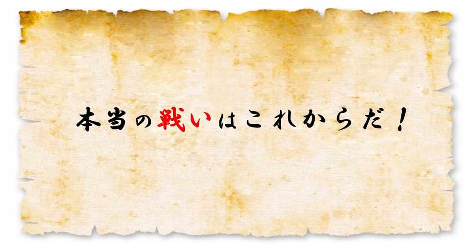 就活生 転職希望者向け 自己prは自分の良いところだけ伝えればいい 藤堂匠 Note
