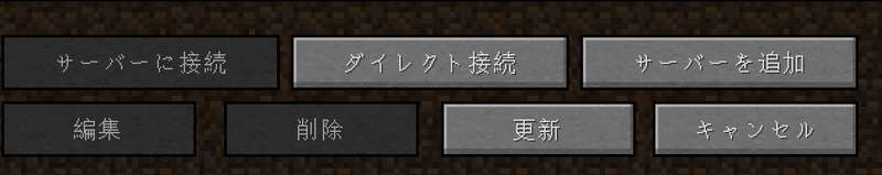 Minecraft Hypixelサーバーで遊ぼう 準備メイン ゲームの説明とかは別記事で Clockei0516 Note