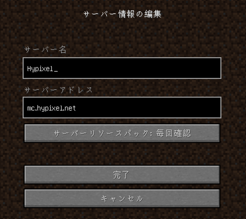 スクリーンショット 2020-09-04 11.46.19