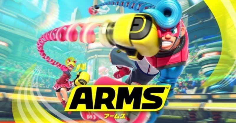 Arms の定番タグ記事一覧 Note つくる つながる とどける