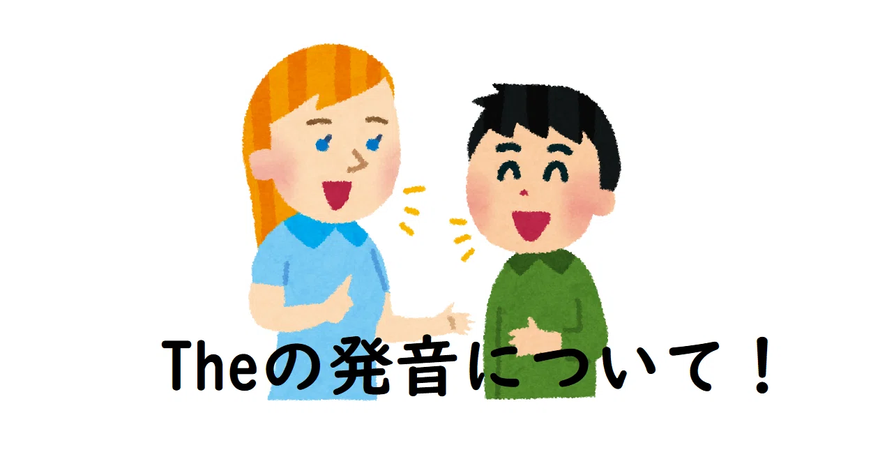 the ジ